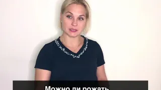 Роды с рубцом на матке по ОМС