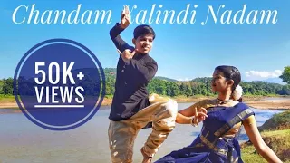 Chandam Kalindi Nadam | Dance Cover | Chess | Janeesh YM & Remya A