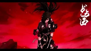 Dororo「AMV」- Paralyzed