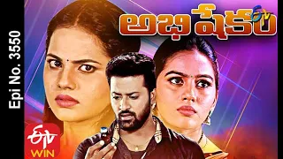 Abhishekam |  25th August 2020   | Full Episode No 3550 | ETV  Telugu