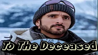 To The Deceased | Sheikh Hamdan poetry | English fazza poems | Heart Touching poems