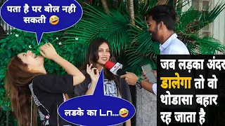 Funniest Reactions To This Hilarious Funny Question Prank 🤣 || Roshan NB