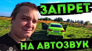 МУРК про ЗАПРЕТ АВТОЗВУКА  ГАРАЖНЫЙ БИЗНЕС  что там с ХОВАНСКИМ?