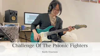 幻魔大戦/ HARMAGEDON/【Challenge Of The Psionic Fighters】Keith Emerson / Guitar : 鷹股慎