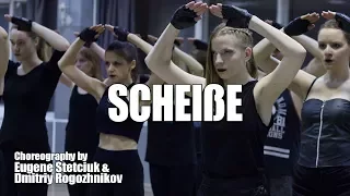 Lady Gaga / Scheiße / Original Choreography