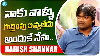 Director Harish Shankar About His Bad Incidents | Harish Shankar Interview | iDream