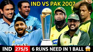 INDIA VS PAKISTAN 5TH ODI 2007 | FULL MATCH HIGHLIGHTS | IND VS PAK | MOST SHOCKING MATCH EVER😱🔥