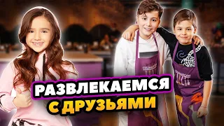 ВСТРЕТИЛИСЬ с ДРУЗЬМИ! СОБИРАЕМСЯ на ОТДЫХ! ЧТО в ЧЕМОДАНЕ у Аминки?