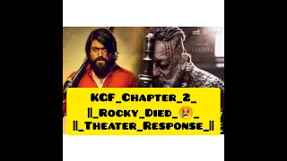 KGF Chapter 2 || Rocky Died 😢 || Theater Response || Kgf 2 audience reaction in theaters