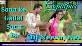 New Khesari lal Hit Song Sona Ke Gadal Sareer ba Dj Song Neeraj Net Gopalpur