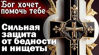 🙏19 ЯНВАРЯ 🙏 ВСЕГО 1 МИНУТА И ПРОИЗОЙДЁТ ЧУДО. ИЗБАВЬСЯ ОТ ГРЕХОВ И БОЛЕЗНЕЙ СЕГОДНЯ.🙏🙏