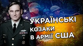 ТРИЗУБ НАД В'ЄТНАМОМ | УКРАЇНЦІ ПРОТИ КОМУНІСТІВ