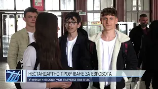 Нестандартно проучване за евровота