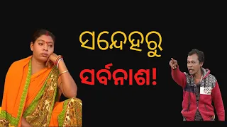 Jibana Do Chhakire Ashara Alok Ep 350   21 JANUARY 2023