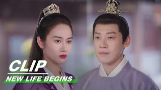 Yin Qi and Shangguan are United Against Tenth Prince | New Life Begins EP28| 卿卿日常 | iQIYI