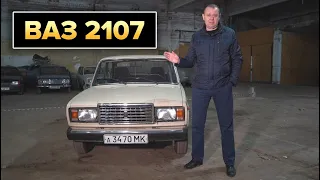 Ваз 2107 из нашей коллекции 1984 года. Идеальный сохран.