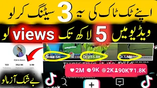 🔥How to Viral Video on TikTok New Account 😧 | TikTok Foryou Trick 2024 | TikTok Foryou Setting 2024