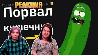 Врачи, Кто Из Ваших Пациентов Заслужил Премию Дарвина? | РЕАКЦИЯ НА @tuchniyzhab |