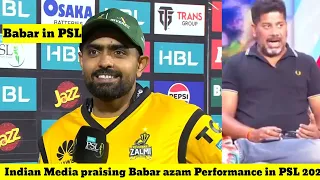 Indian Media praising Babar azam Performance in PSL 2024| Vikrant Gupta praising Babar batting psl