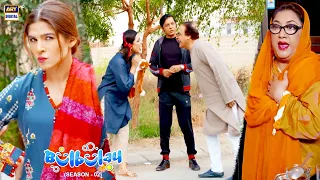 Bulbulay House Mein Love Letter Ke Charchy 😂🤣 #bulbulayseason2 #momo