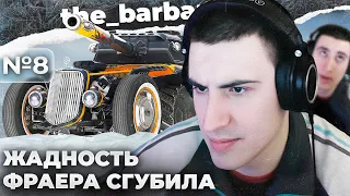 EBR 105 | Я НЕ ДОСТОИН ЭТИХ 100%. ДПМ ПО СТОЛУ+ПОЛ. КЛАН ФАНАТОВ. БИПОЛЯРОЧКА В ПРЯМОМ ЭФИРЕ