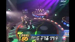 B.B - Tragic Love, 비비 - 비련, MBC Top Music 19960907