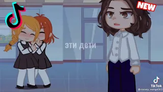 ~Наркеша из TikTok!~#1😜