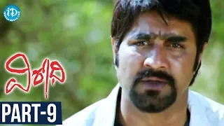 Virodhi Full Movie Part 9 | Srikanth, Kamalinee Mukherjee | R.P.Patnayak | G Neelakanta Reddy