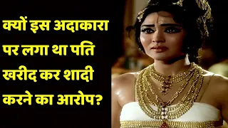 Why This Actress Was Accused Of Buying A Husband For Herself | Shweta Jaya Filmy Baatein |