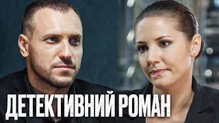 🎬 Загадковий ДЕТЕКТИВ 2023 - ЗЛОЧИН і КОХАННЯ - Найкращий ДЕТЕКТИВ 2023 - Відділ 44