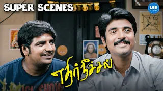 Ethir Neechal Super Scenes | Will fortunes of SK get better? | Sivakarthikeyan | Priya Anand