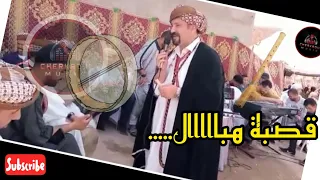 تراث الجهة الشرقية ( القصبة و البندير في حفل زفاف)