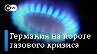 Газпром может оставить немцев зимой без газа - снижение мощности Северного потока шокировало Берлин