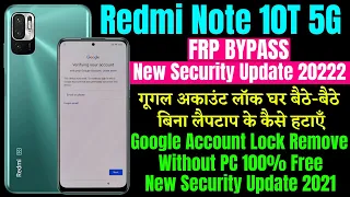 Redmi Note 10T 5G FRP Bypass Latest Security Update 2022 || Google Account Bypass Without PC Free