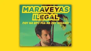 Maraveyas Ilegál - Που να βρω μια να σου μοιάζει