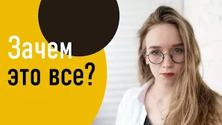 Студенческая жизнь. Сдаю экзамены. Учеба на клинического психолога