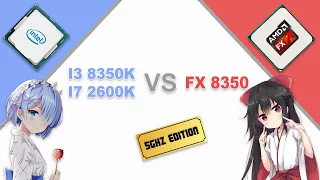 I3 8350K vs I7 2600K vs FX 8350. 4 ядра или престарелый многопоток ? (5GHz эдишн).