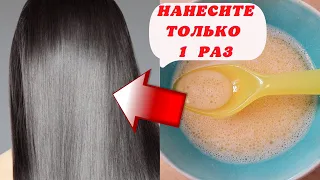 СИЛЬНЕЙШАЯ МАСКА ДЛЯ ВОЛОС  От Выпадения / Красивые Волосы это ПРОСТО !