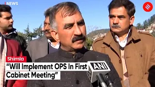 “Will Implement OPS In First Cabinet Meeting”: Himachal CM Sukhvinder Singh Sukhu