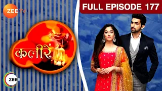 EP 177 - Kaleerein - Indian Hindi TV Show - Zee Tv