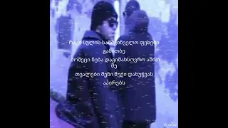 mdevari-skazz lyrics 💗