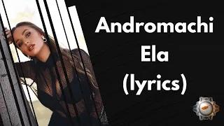 🇨🇾 Andromachi - Ela - Cyprus | Eurovision 2022 (lyric video)