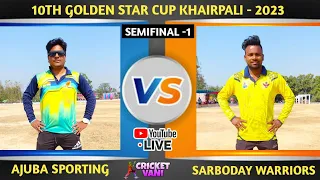 🛑LIVE: ALL ODISHA GOLDEN STAR CUP KHAIRPALI - 2023 #Cricketvani  #Budhadeba