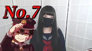 Jibaku Shounen Hanako-Kun Op - 『No.7』 COVER by Nanaru (난하루)｜Jibaku Shounen Band｜지박소년 하나코군