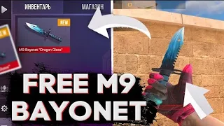 standoff 2 free bayonet dragonn glass [no promo code]😱🤯