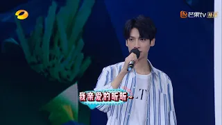 《快乐大本营》罗云熙cut：大殿正面回应“戏份多” Happy Camp【湖南卫视官方频道】