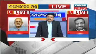 Manoranjan Mishra Live: Irregularities In Matric Exam In Odisha