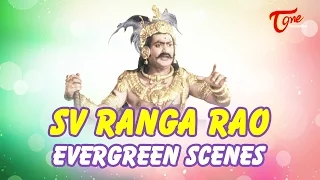 S.V.Ranga Rao Evergreen Scenes | S.V.Ranga Rao Birthday Special