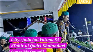 Isliye juda hai fatima SA