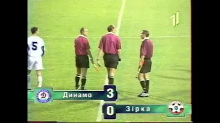"Динамо" (Киев) - "Звезда" (Кировоград) 3:0 (1:0) ЧУ 1999-00